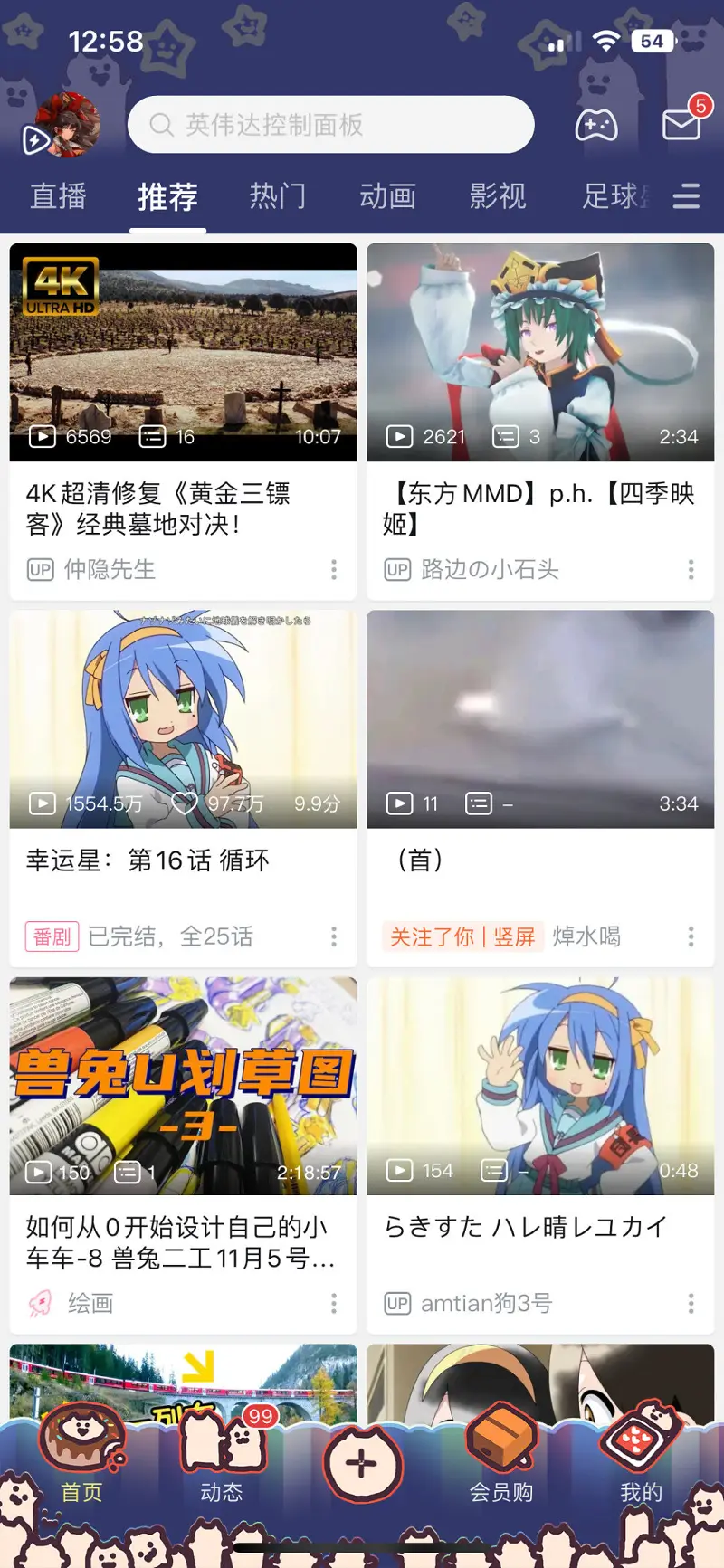 两个此方在打招呼（