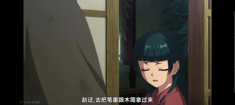 药屋少女的呢喃,药师少女的独语,动画,动漫,番剧,日漫,二次元,ACG