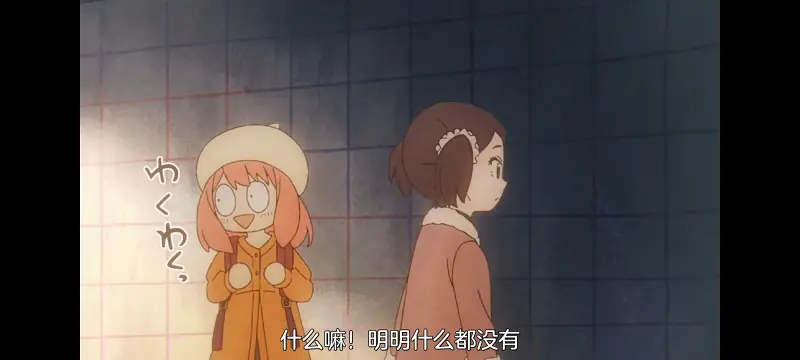 间谍过家家,SPYFAMILY,动画,动漫,番剧,ACG