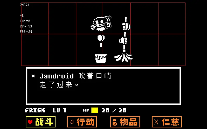 【Undertale Red & Yellow】隐藏怪——jandroid