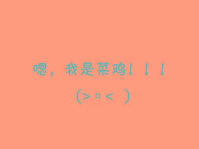 练习1