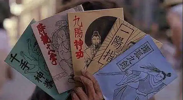 用户交流