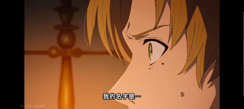 无职转生,无职转生到了异世界就拿出真本事,异世界,动画,动漫,番剧,二次元,日漫,ACG