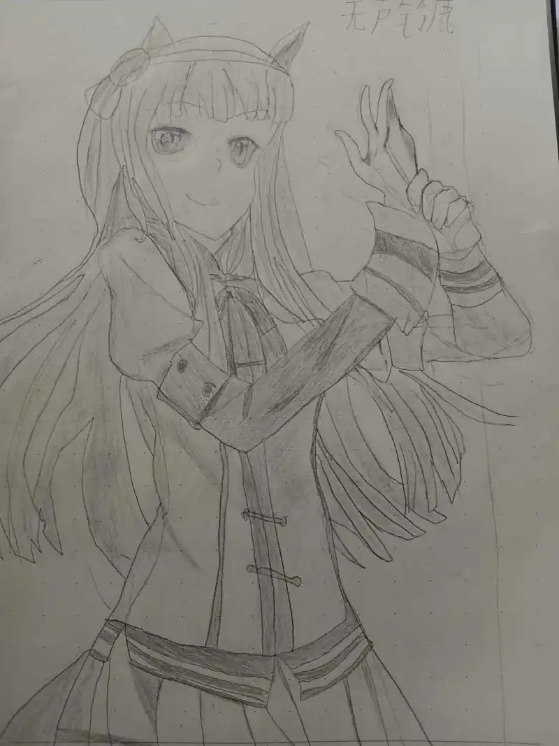 无声铃鹿