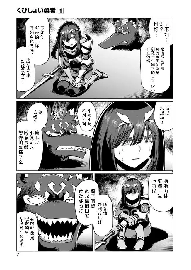 漫画,汉化,acg,冒险,热血