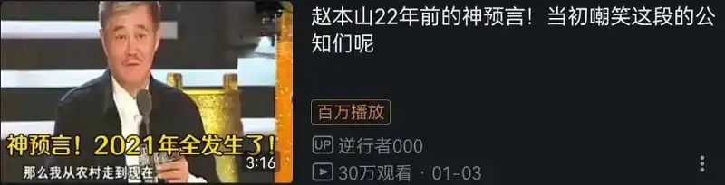 闲聊茶馆,睿站