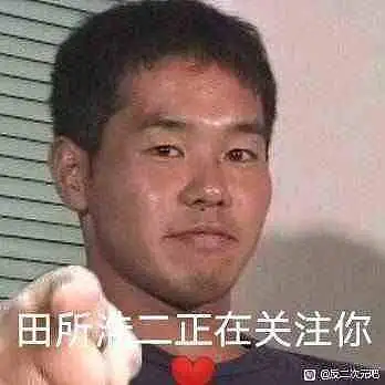 闲聊茶馆,御主,屑御主