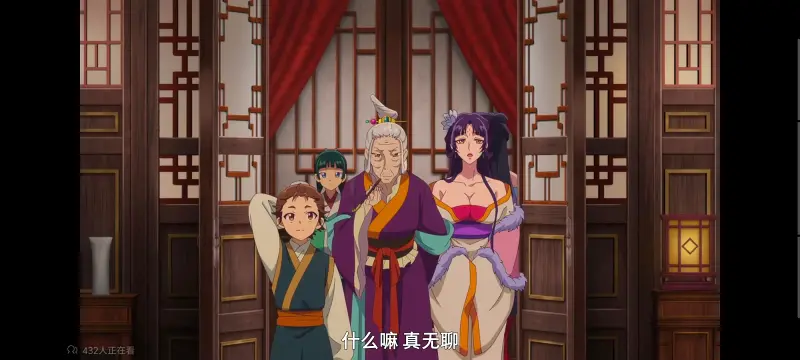 药屋少女的呢喃,药师少女的独语,动画,动漫,番剧,日漫,二次元,ACG
