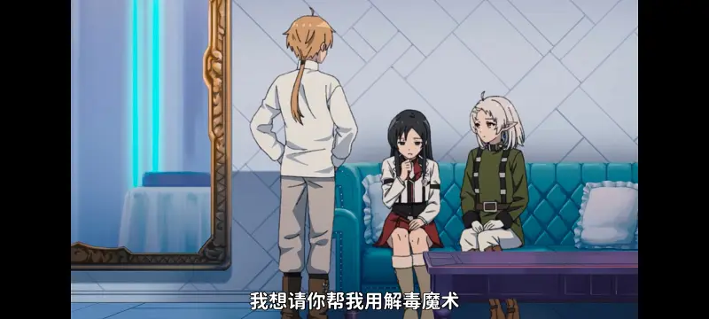 无职转生,无职转生到了异世界就拿出真本事,异世界,动画,动漫,番剧,日漫,二次元,ACG