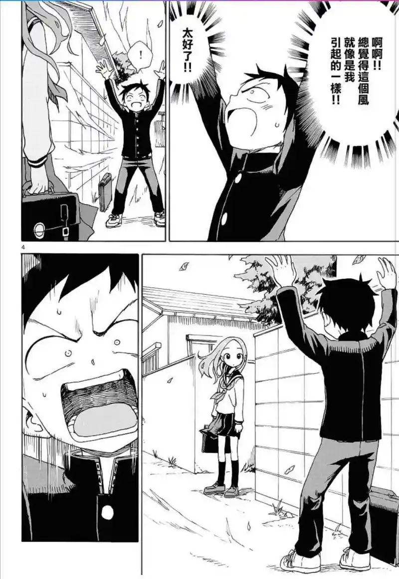 动漫专区,漫画