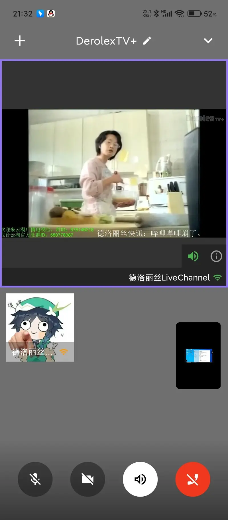 喵御宅