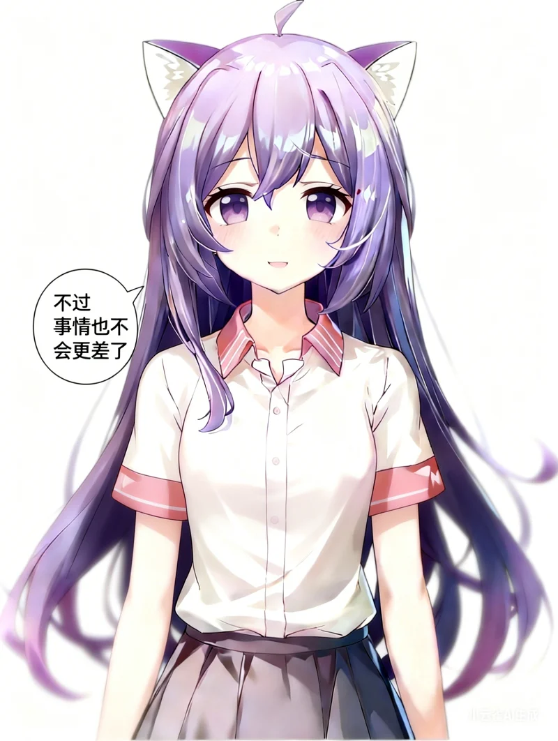 喵奈,mfuns
