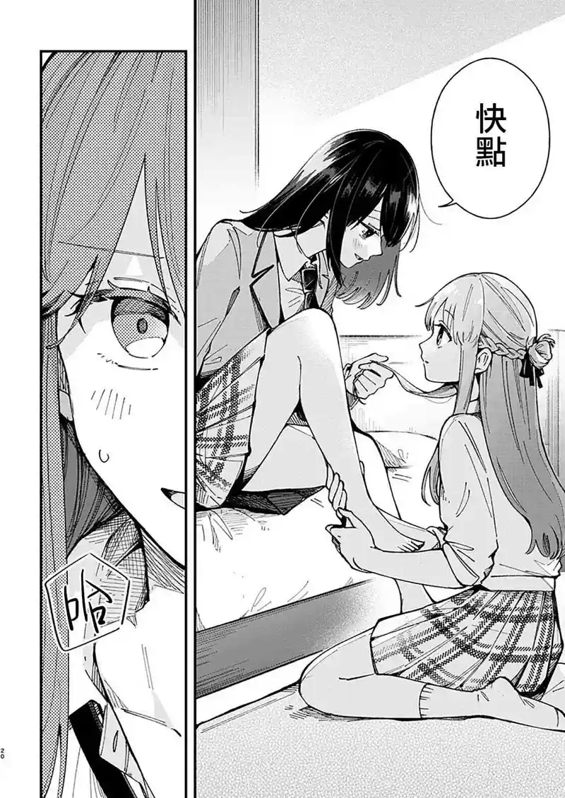 百合