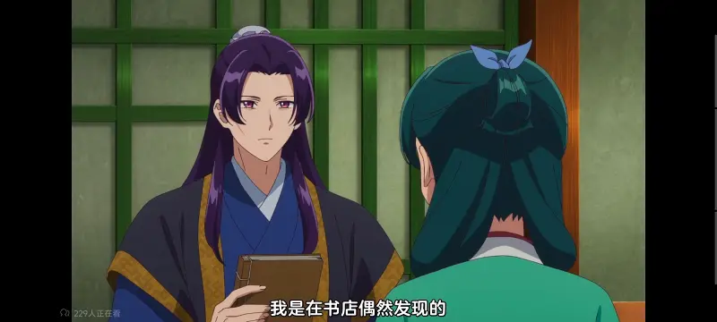 药屋少女的呢喃,药师少女的独语,动画,动漫,番剧,日漫,二次元,ACG