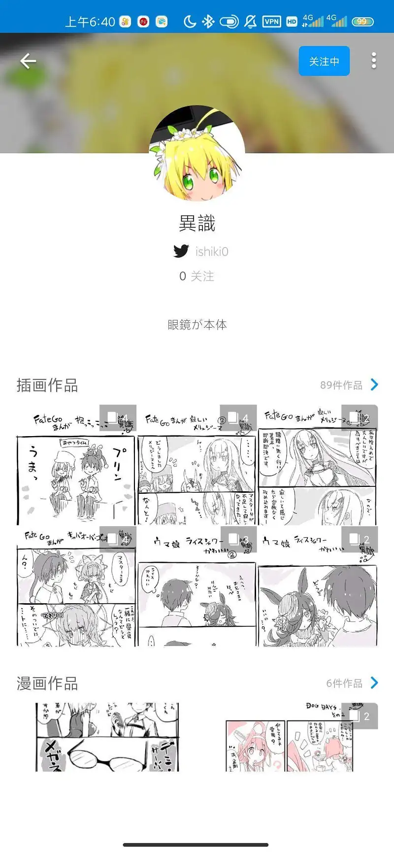 M站美图,莉莉丝,梅尔特莉莉丝