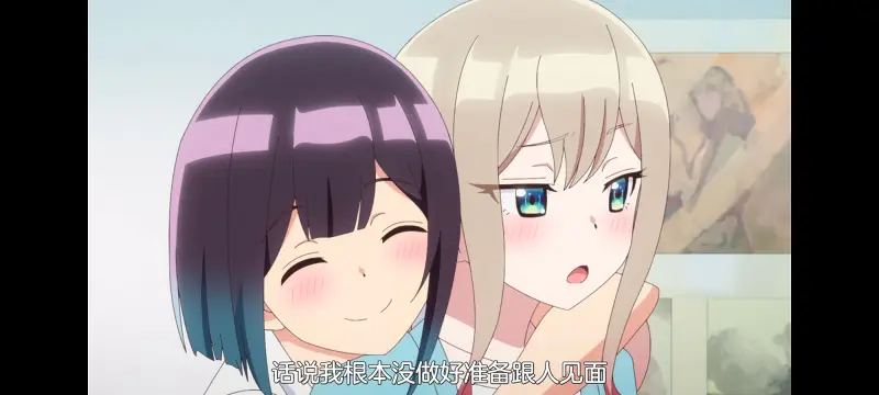 坏女孩,不良少女,动画,动漫,番剧,ACG
