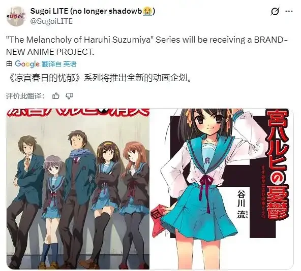 凉宫春日,凉宫春日的消失