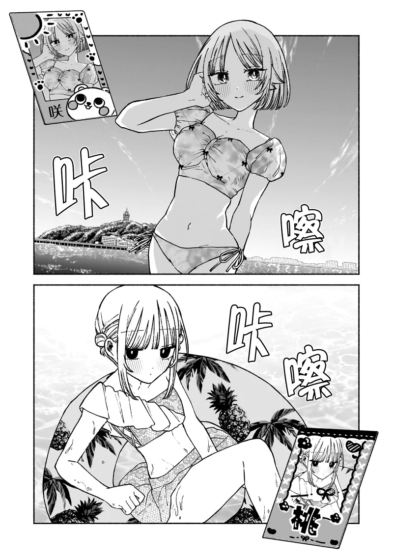 少女,泳装,百合,漫画,日常