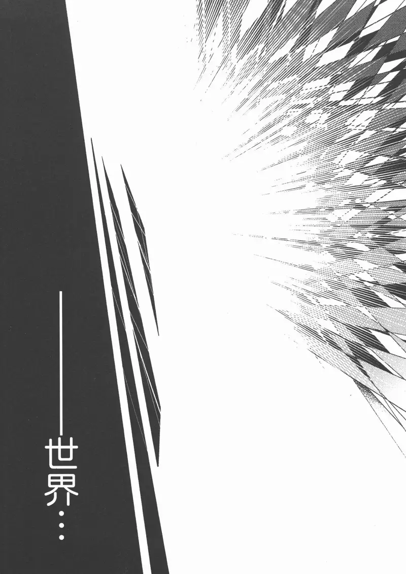 魔法少女小圆,叛逆的物语,漫画
