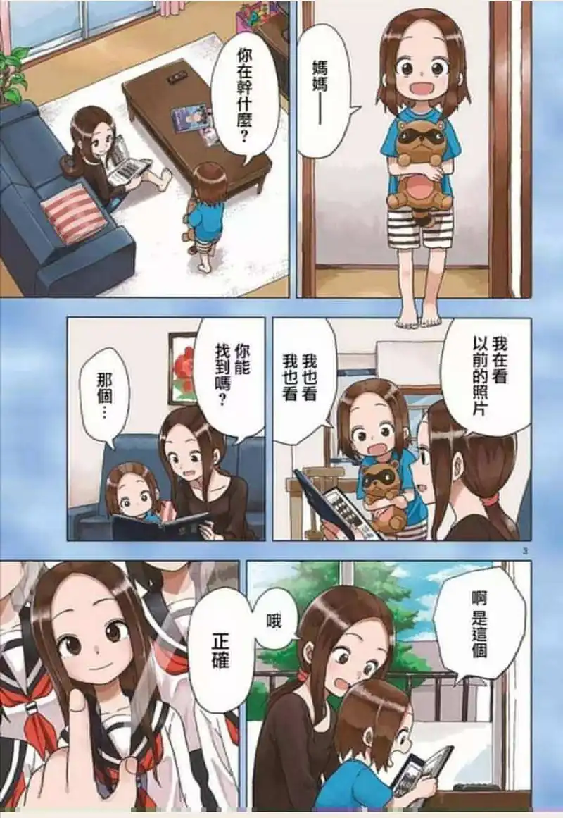 动漫专区,漫画