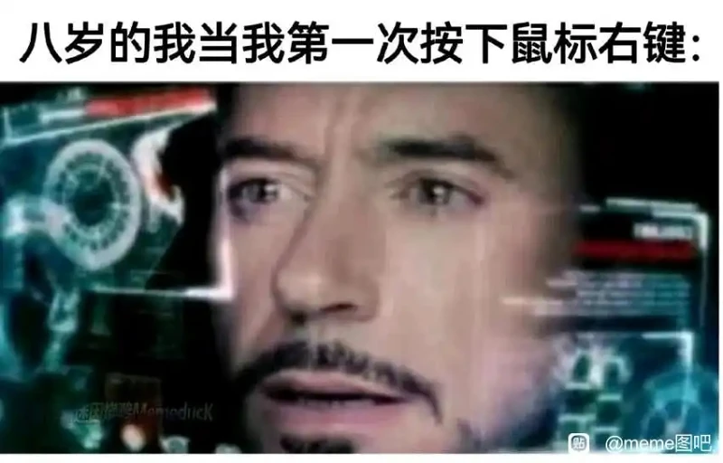梗图鉴赏家，神金笑一下⑤