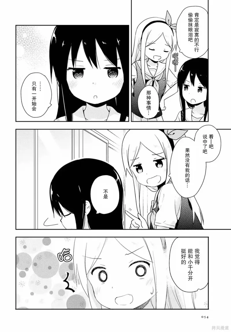 百合