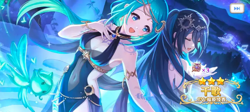 公主连结Re:Dive
