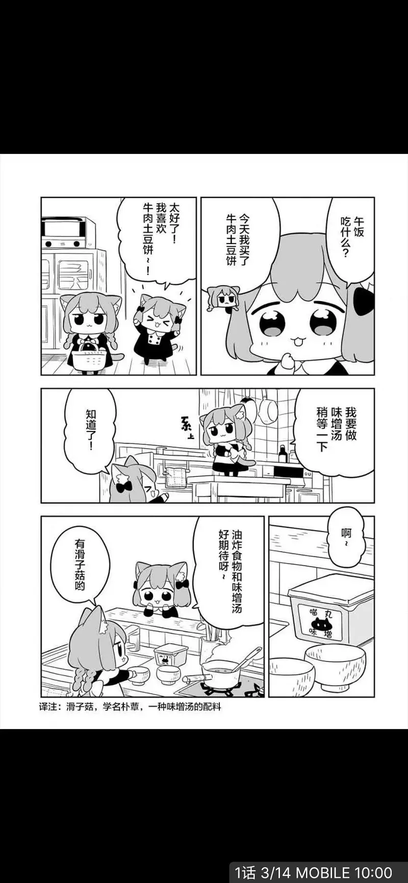 动漫专区,动漫,漫画