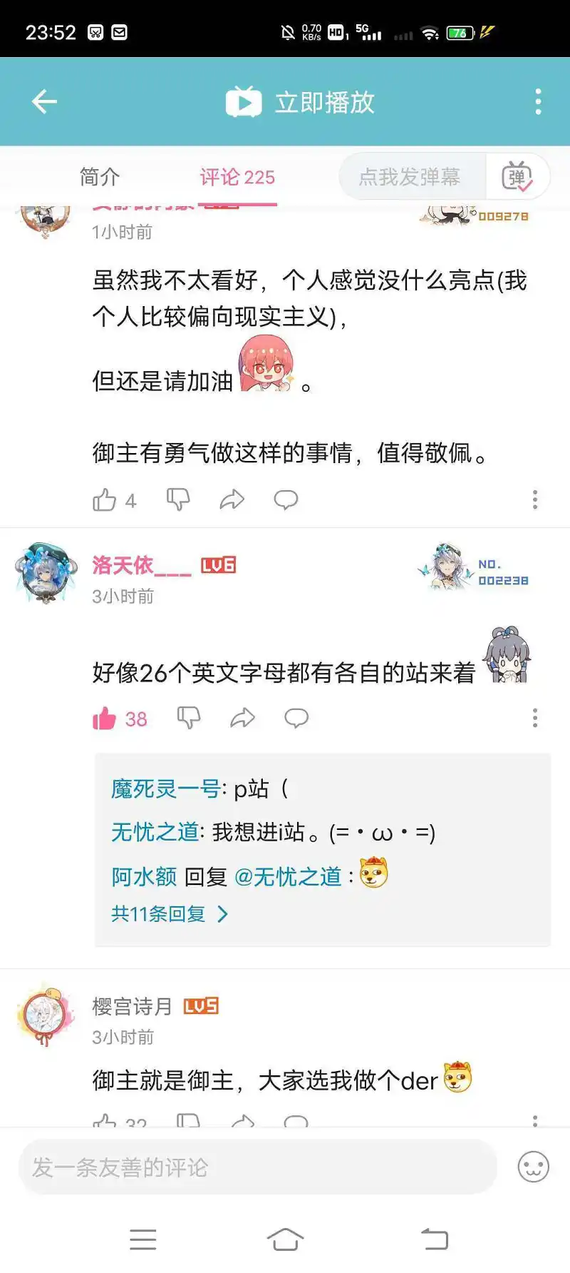 新人报道,新人