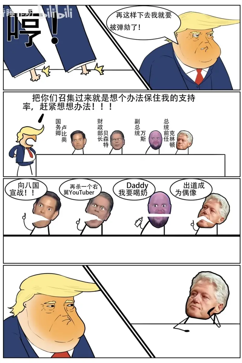 绘画,川建国