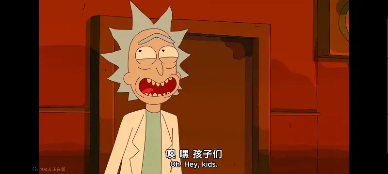 瑞克和莫蒂,瑞克与莫蒂,美漫,动画,动漫,番剧,ACG
