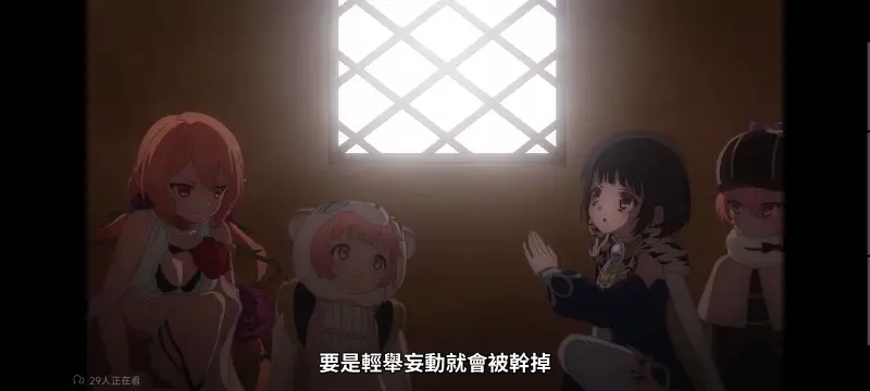 魔法少女育成计划,魔保育,魔法少女,魔法少女育成计划restart,动画,动漫,番剧,二次元,日漫,ACG