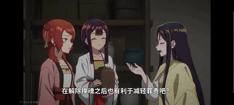 虽然我是不完美恶女雏宫蝶鼠替换传,恶女不才请多关照雏宫蝶鼠替换传,动画,动漫,番剧,二次元,ACG,日漫