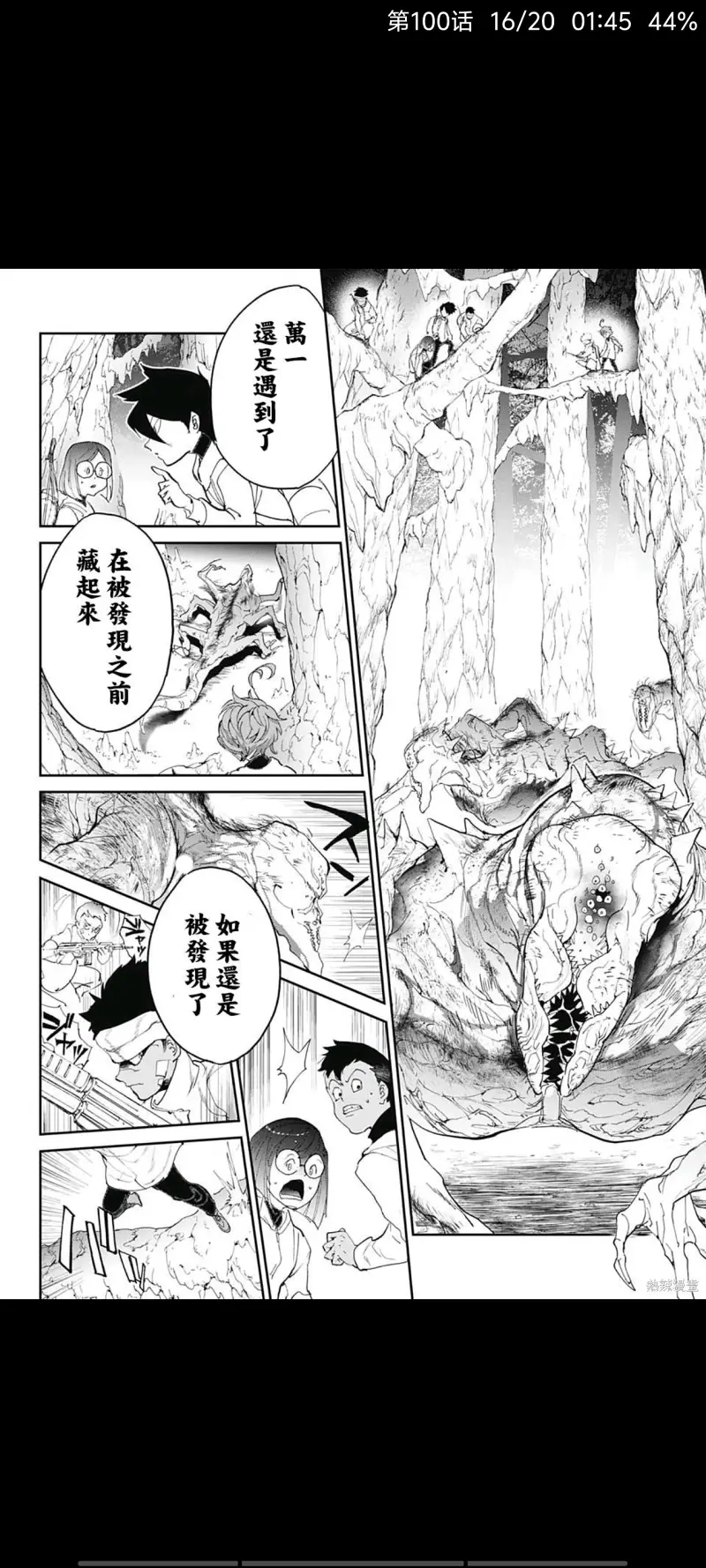 约定的梦幻岛,日漫,动漫,漫画,ACG