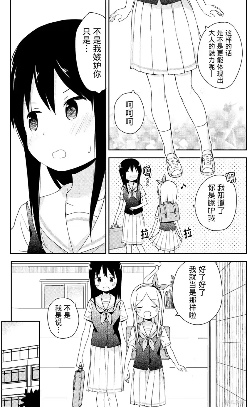 百合
