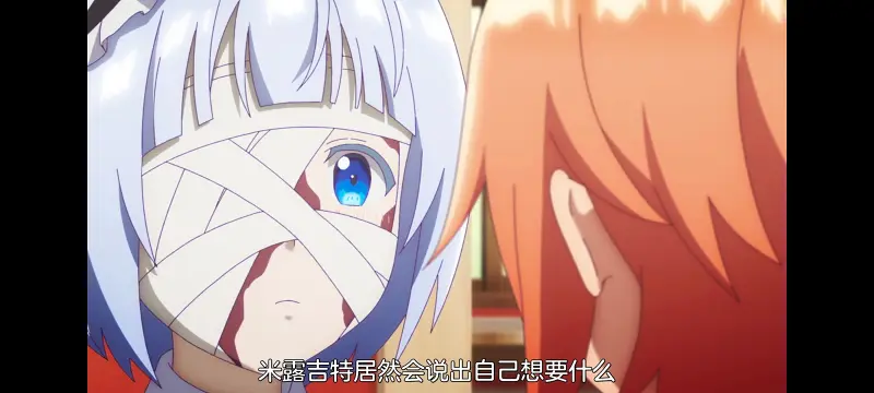 凭你也想讨伐魔王,动漫,动画,百合,番剧,ACG