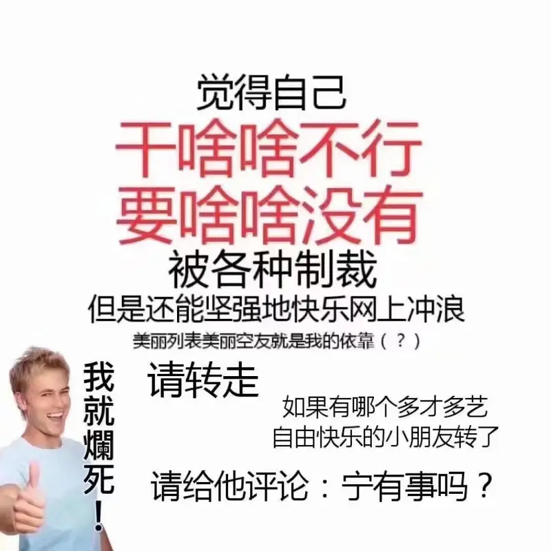 ？