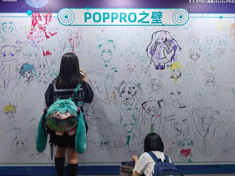 初音未来