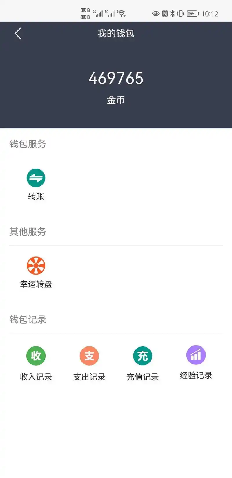 又是输麻的一天