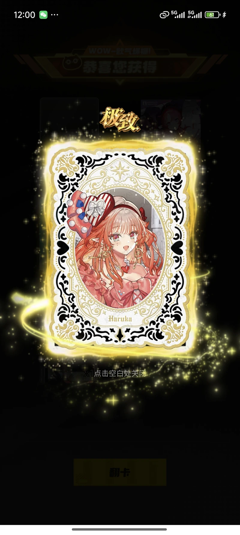 烬