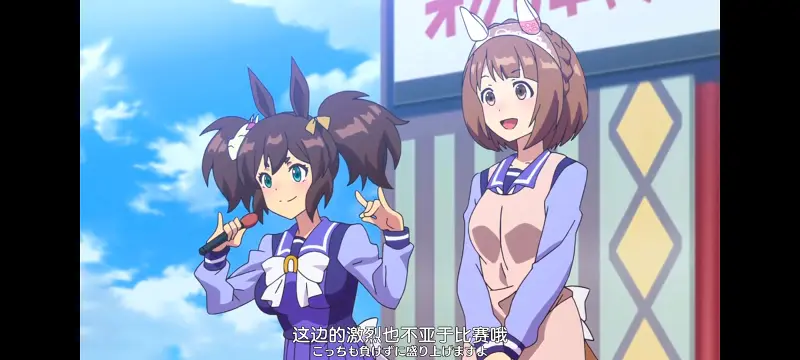 赛马娘,赛马娘PrettyDreby,动画,动漫,番剧,ACG
