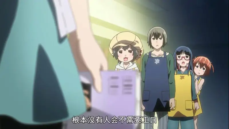 人间真理