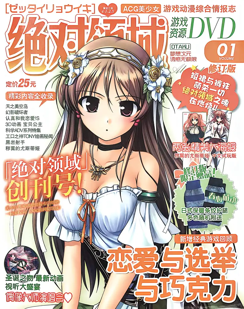 Article Cover