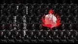 【东方手书】永别了 矜羯羅童子