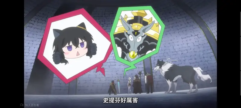 转生成为魔剑了,转生就是剑,异世界,动画,动漫,番剧,二次元,日漫,ACG