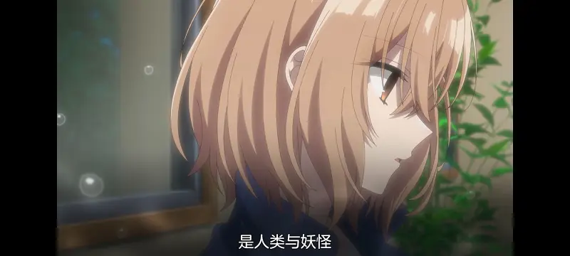 想吃掉我的非人少女,对我垂涎欲滴的非人少女,动画,动漫,番剧,百合,百合动漫,YOUTUBE