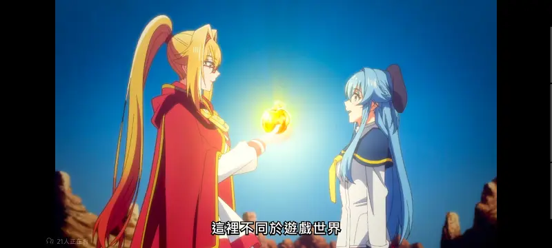野生的大魔王出现了,野生的最终boss出现了,异世界,动画,动漫,番剧,日漫,二次元,ACG