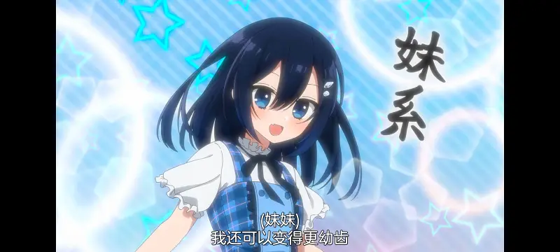 想吃掉我的非人少女,对我垂涎欲滴的非人少女,百合,百合动漫,动画,动漫,番剧,ACG