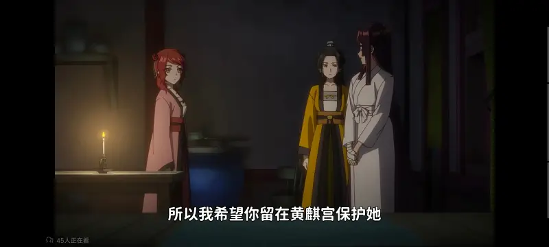 恶女不才请多关照雏宫蝶鼠替换传,虽然我是不完美恶女雏宫蝶鼠替换传,动画,番剧,动漫,二次元,ACG,日漫