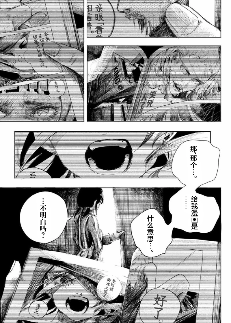 漫画